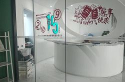 【5分钟教程】西安 咨询公司_哔哩哔哩
